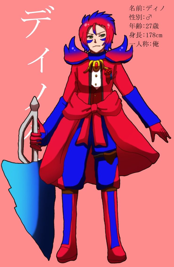 モンハン擬人化設定 ディノバルド 夜行列車ハルシオン Japanese Style モンハン擬人化設定 ディノバルド 夜行列車ハルシオン Japanese Style