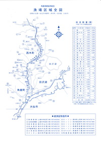 桧木内川渓流釣りマップ-2