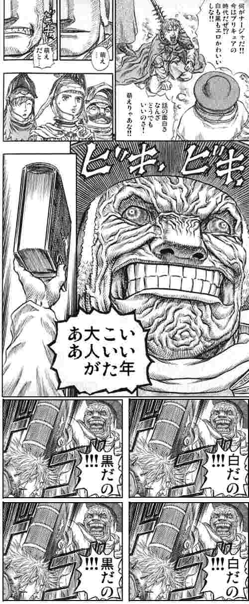 モズグスさまぁ たこなぐりすっぽんの部屋 モズグスさまぁ たこなぐりすっぽんの部屋