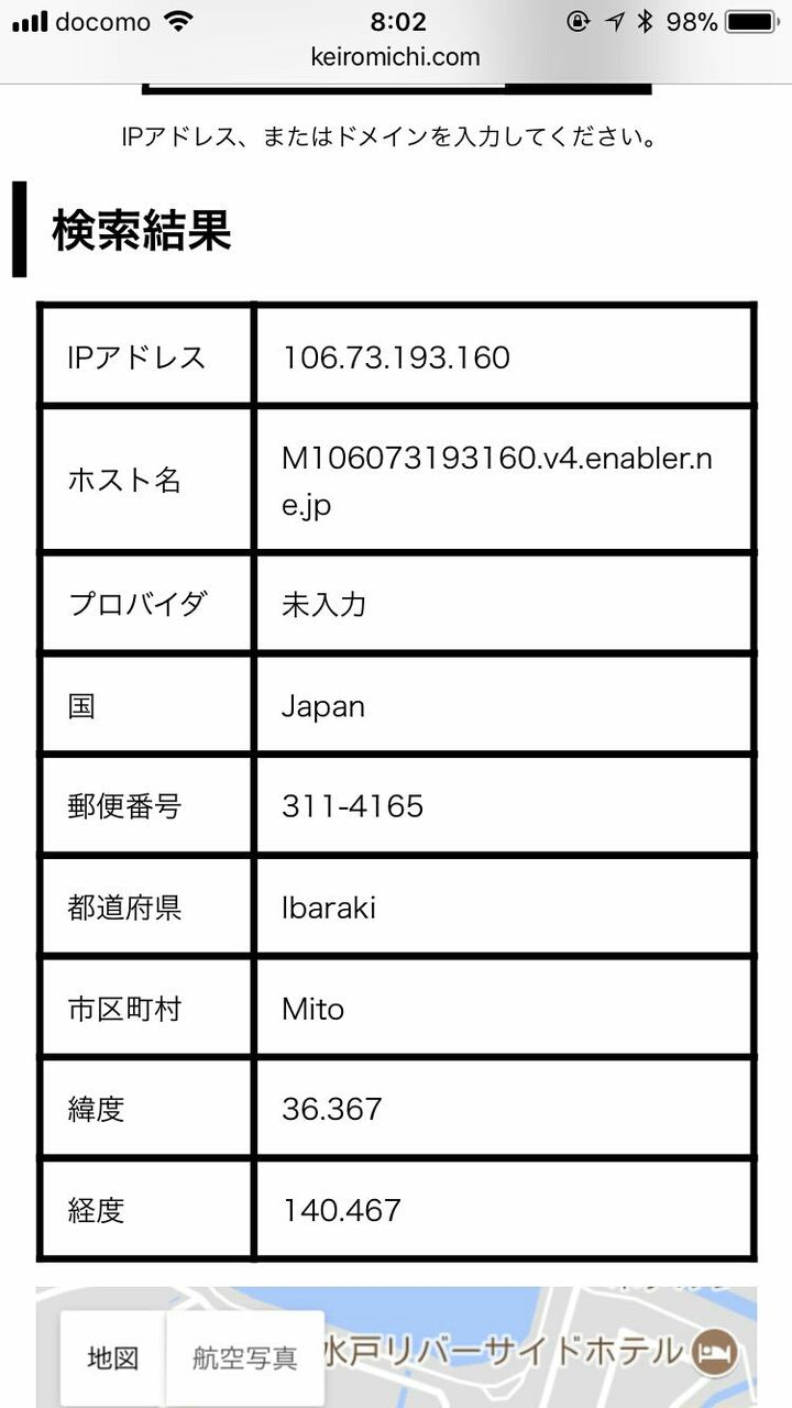 Ipアドレスから住所を特定し 地図上に位置を表示するkeiromichi Comってサイトマジで面白い 桜井のブログ
