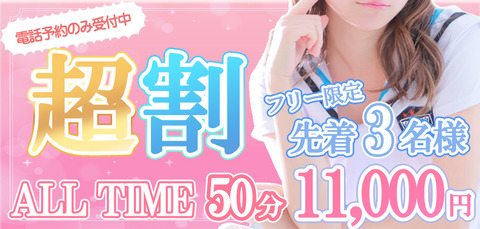 ５０フリー (1)