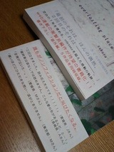 エバラス1
