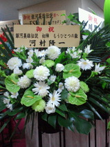 ������֥��