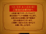 IMGP0061