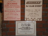 IMGP0003