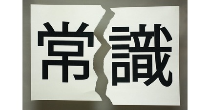 https3A2F2Fimgix-proxy.n8s.jp2FDSXZZO1855591006072017000000