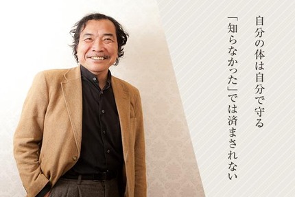 interview_201404_img01