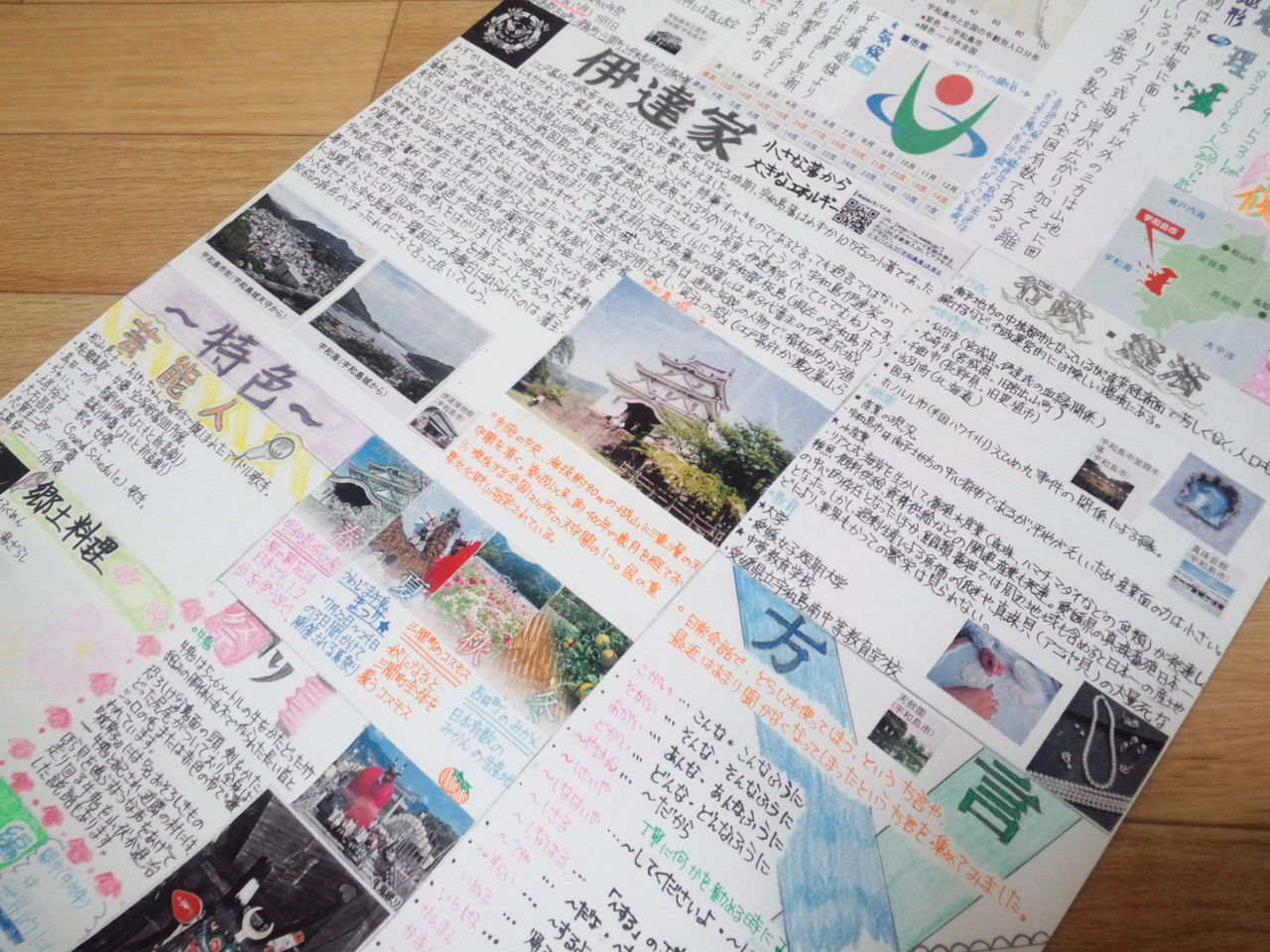 手作り新聞 金賞 さくらかん ﾃﾞｻﾞｲﾅｰｽﾞ日記