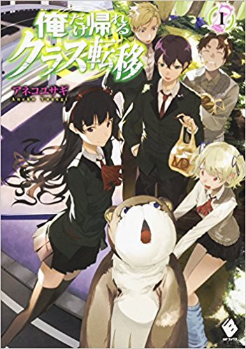 Web小説記事 Web小説まとめ表 評価者の作品紹介ブログ
