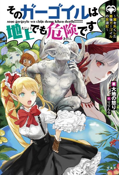 Web小説記事 Web小説まとめ表 評価者の作品紹介ブログ