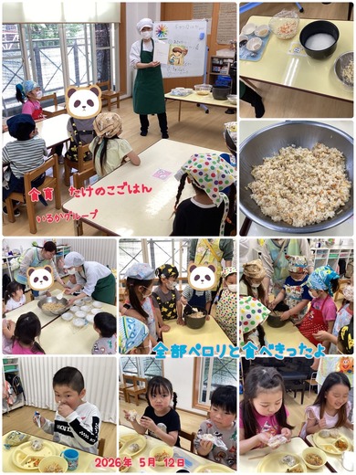 Blog�����餿���Τ����Ϥ�