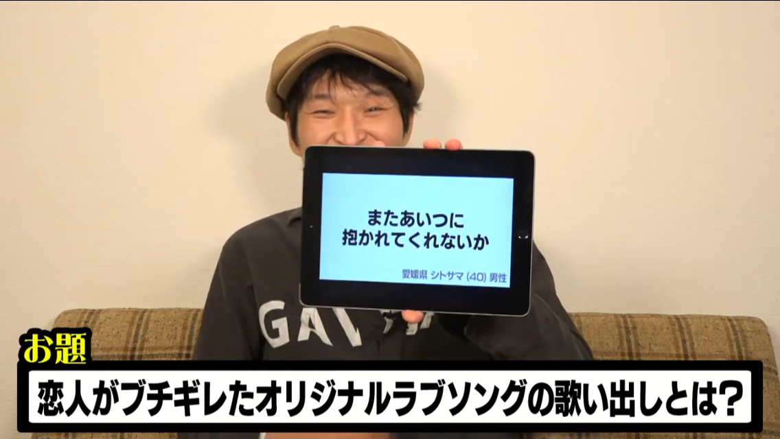 千原ジュニアさんのyoutube大喜利live採用いただきました おもしろきこともなきよをおもしろ 死んでも命のあるように