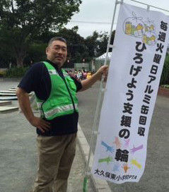 大久保東アルミ缶1