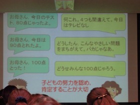 新開小20180717家庭サポート3