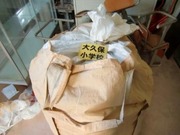 oks11110103アルミ缶