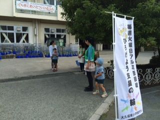 大久保東小アルミ缶1