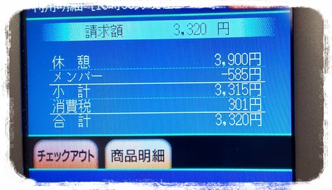 25-02-20-14-12-24-608_deco