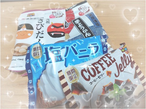 25-05-14-20-29-26-143_deco