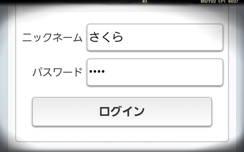 24-05-20-14-46-18-389_deco