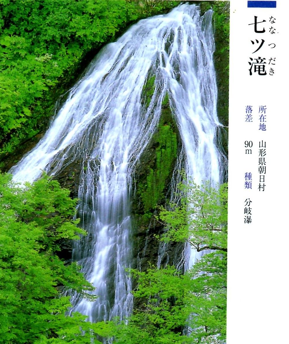 名歌鑑賞 瀬をはやみ 岩にせかるる 滝川の われても末に あはむとぞ思ふ 名歌鑑賞 瀬をはやみ 岩にせかるる 滝川の われても末に あはむとぞ思ふ