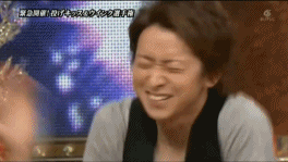 翔奈の日記 嵐画像