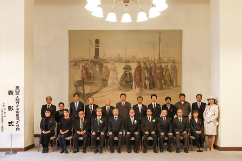 集合写真(知事賞)