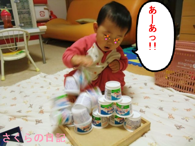 お気に入りは 牧場の朝 ﾟ さくらの日記 ﾟ