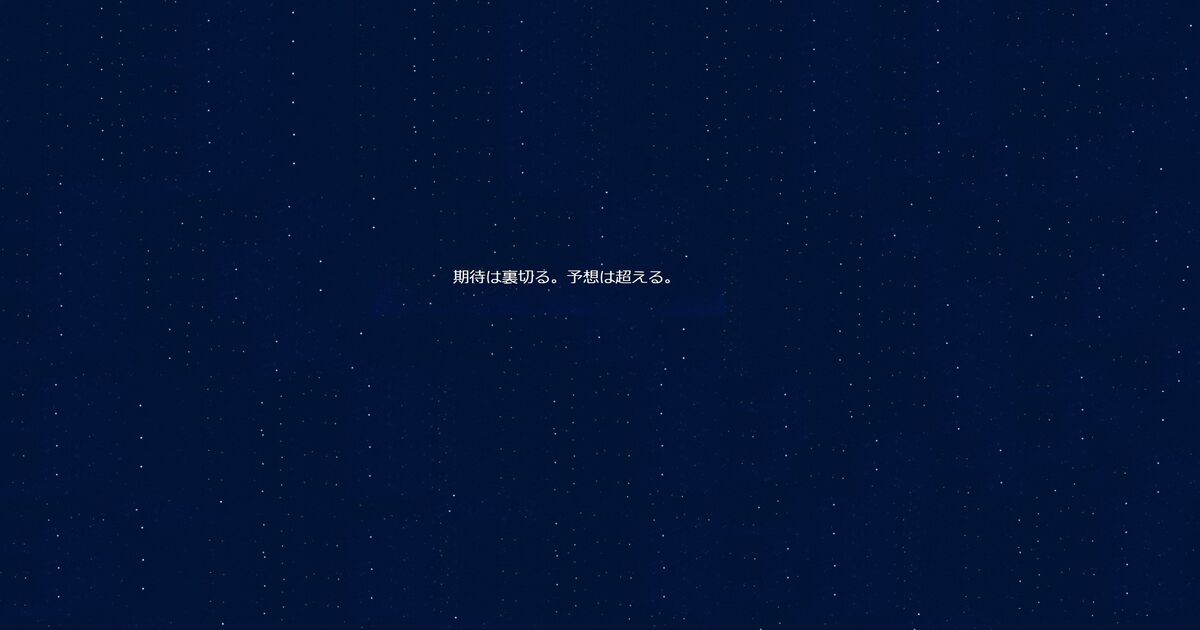 Fx 期待は裏切る 予想は超える チャート学びブログ Fx 期待は裏切る 予想は超える チャート学びブログ