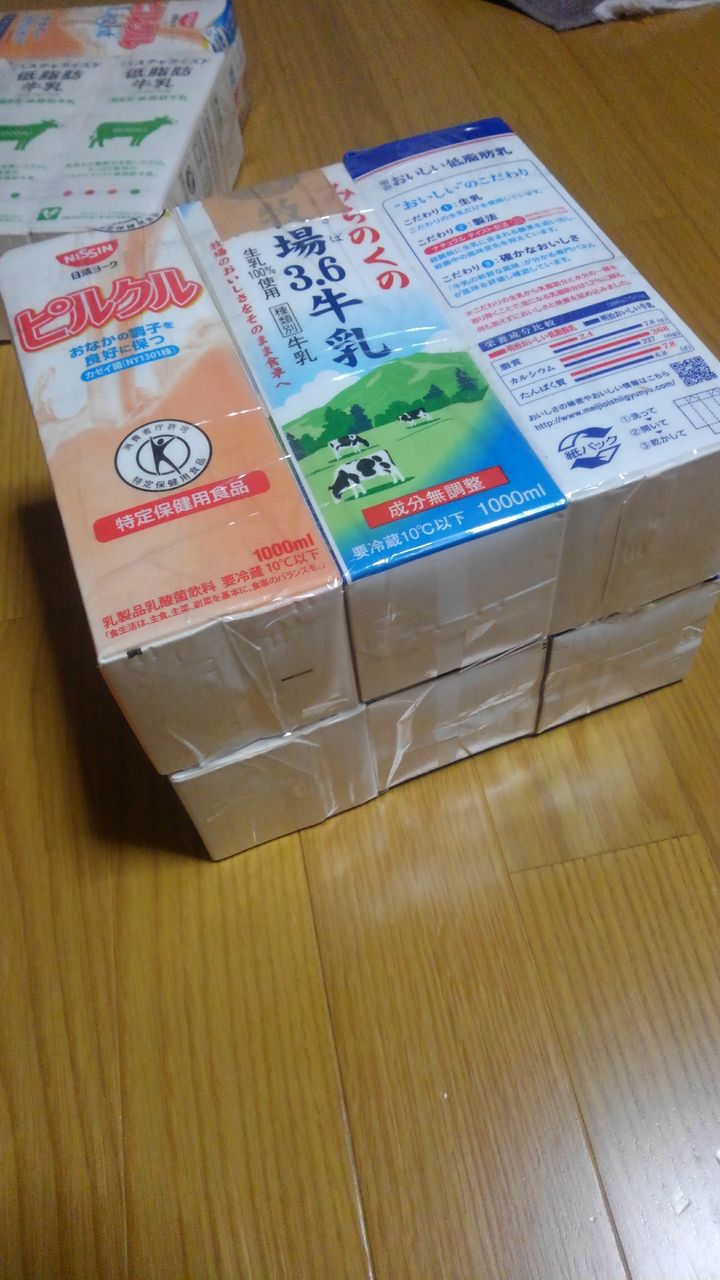 牛乳パックで作る子どもイス 元保育士o型新米ママの手作りおもちゃ 時々おむつなし育児