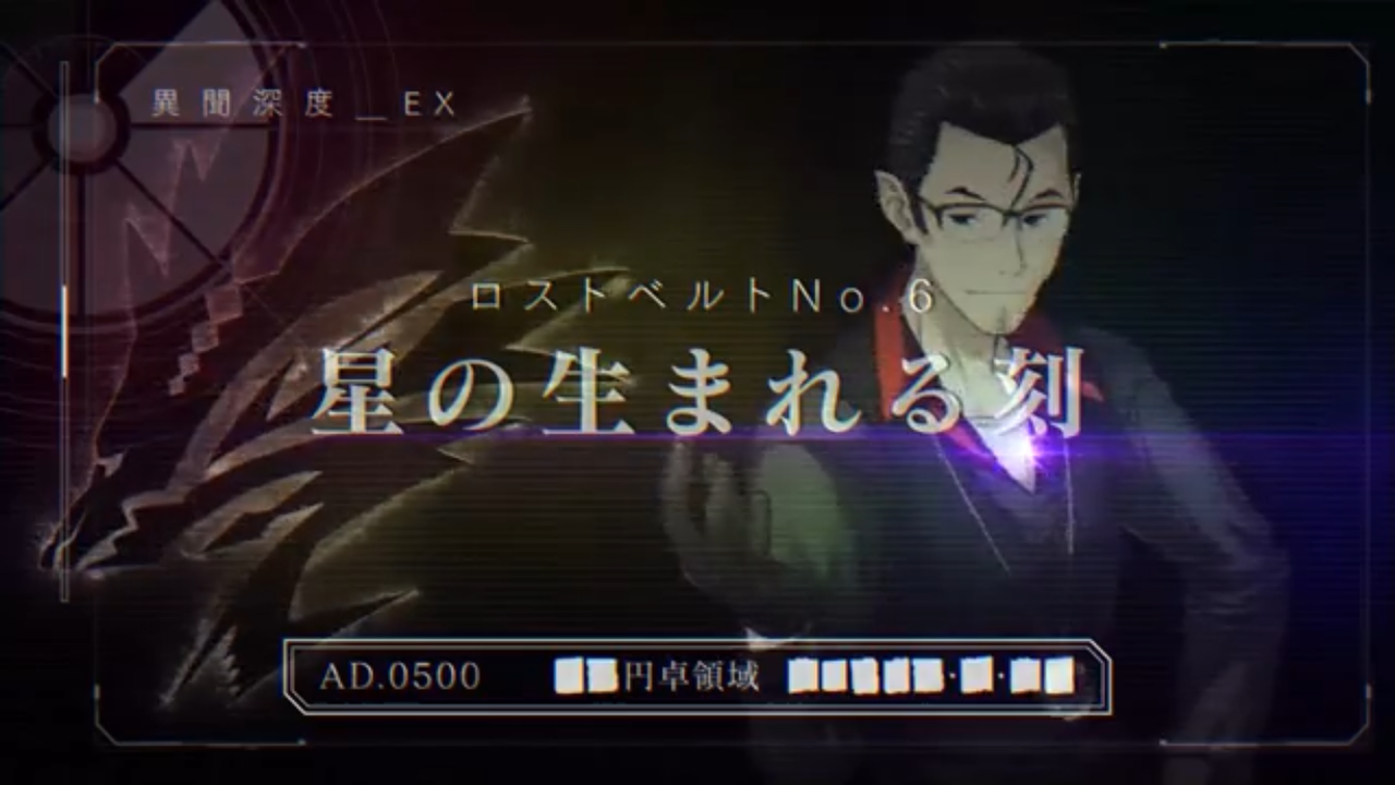 クリプターについて クリプターを見守りながらのfgoプレイ日記 クリプターについて クリプターを見守りながらのfgoプレイ日記