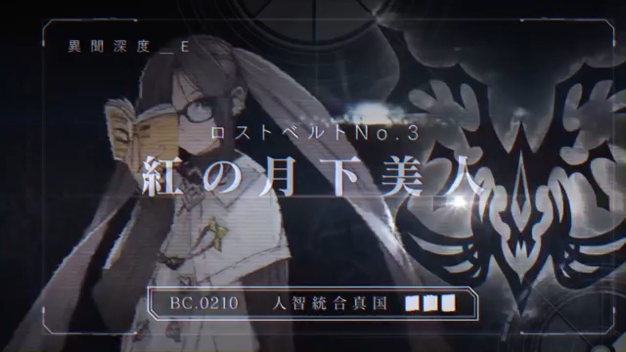 クリプターについて クリプターを見守りながらのfgoプレイ日記 クリプターについて クリプターを見守りながらのfgoプレイ日記