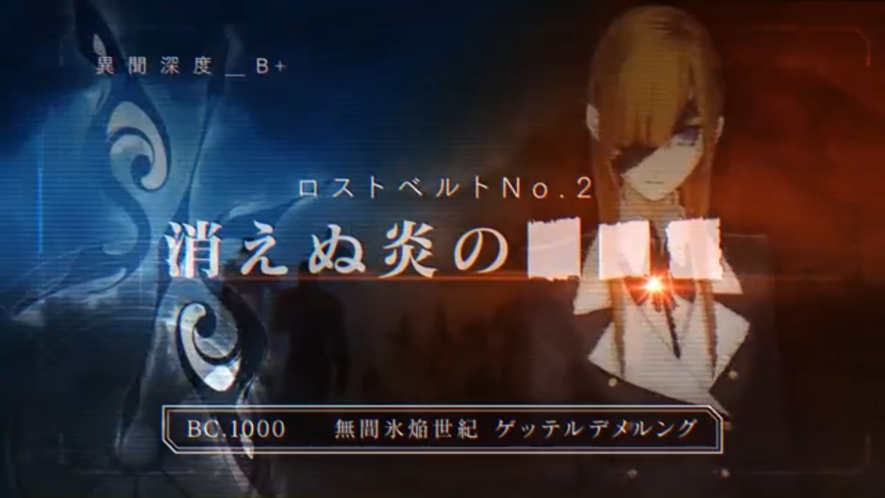 クリプターについて クリプターを見守りながらのfgoプレイ日記