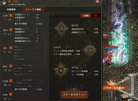 Lineage 2021-12-24 up