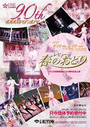 舞台 劇団 ｍａｒｕのウダグダ日記 さざ波に抱かれて