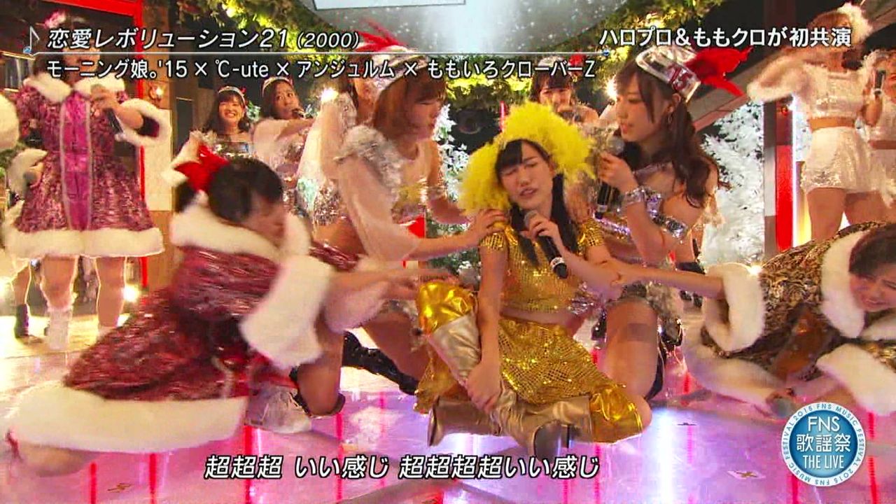 15fns歌謡祭アイドルコラボのハロプロの悲劇 365毎日tantan 15fns歌謡祭アイドルコラボのハロプロの悲劇 365毎日tantan