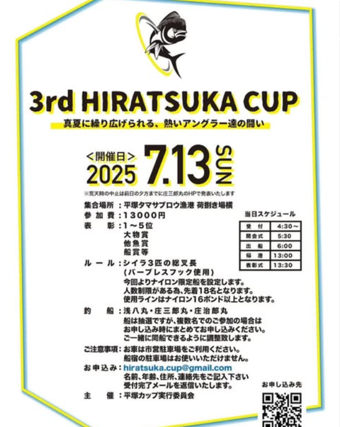 スクリーンショット (518)