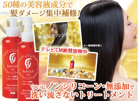 haircare5