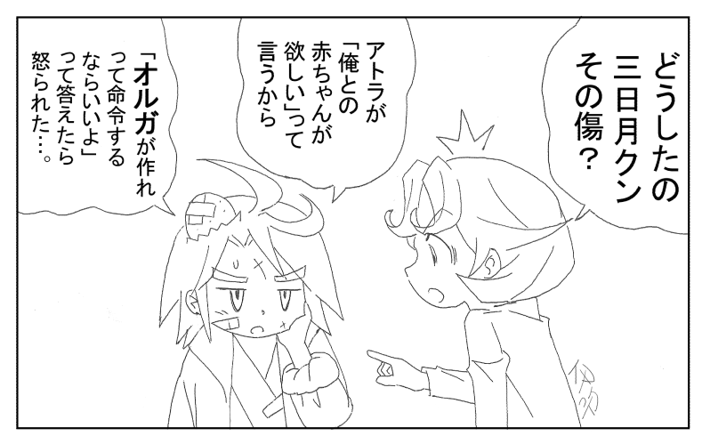 一角獣リックの しあわせブログ by伊吹 天花 一角獣リックの しあわせブログ by伊吹 天花