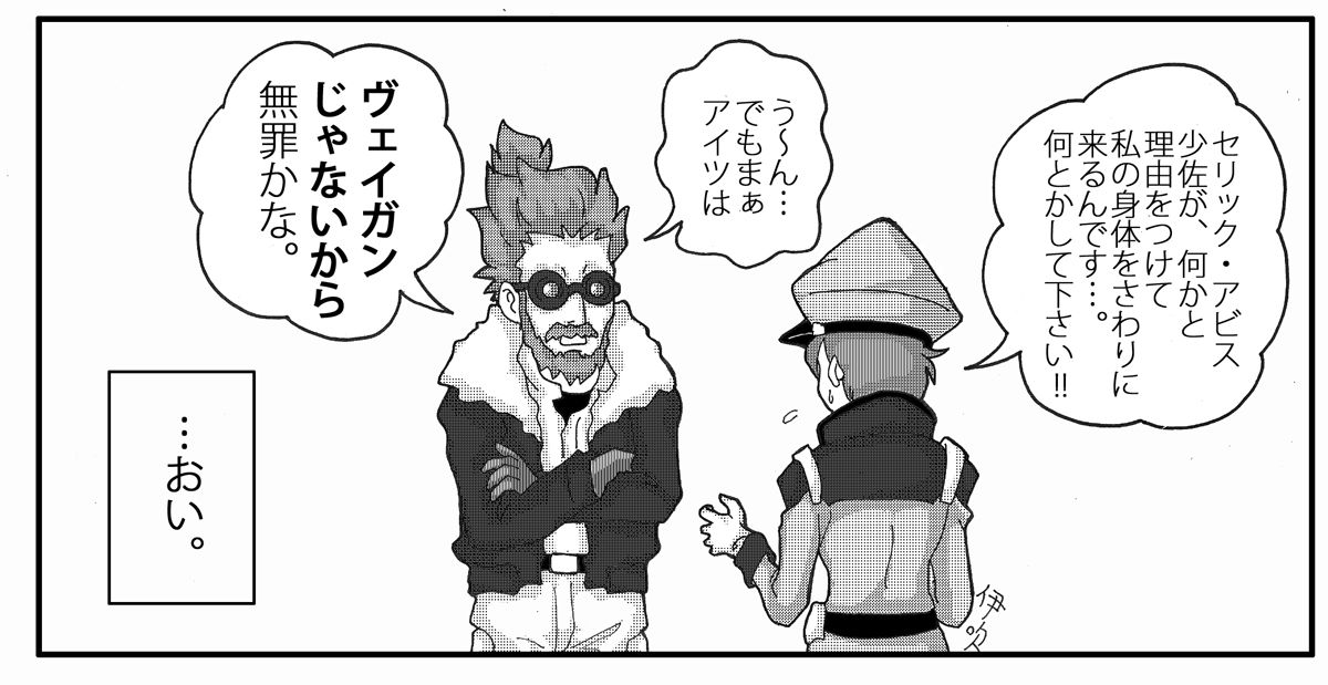 ガンダムage46話ナトーラの どいつもこいつも 一角獣リックの しあわせブログ ｂｙ伊吹 天花