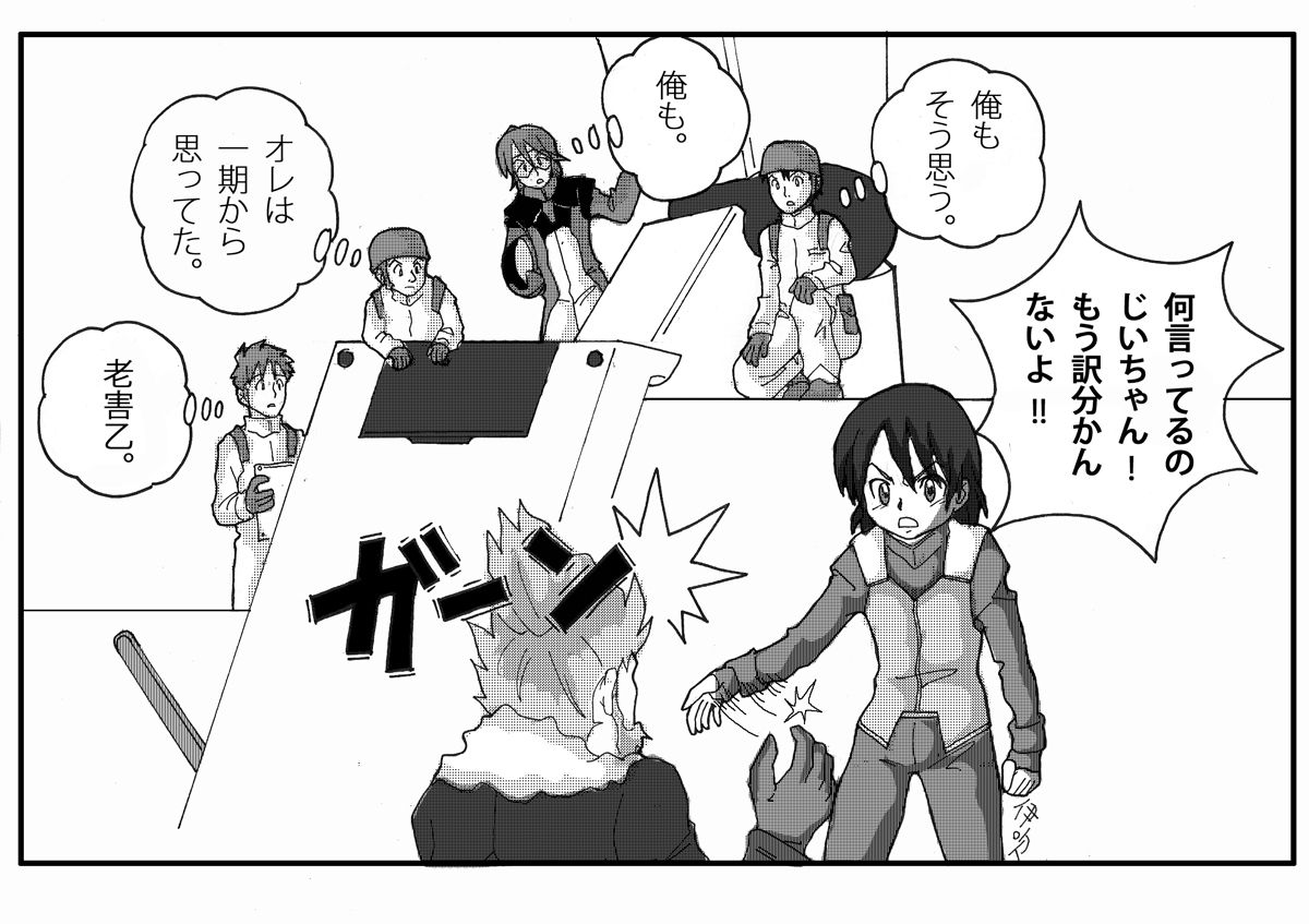 ガンダムage 35話 フリットの 何故分からないのか分からない 一角獣リックの しあわせブログ by伊吹 天花 ガンダムage 35話 フリットの 何故分からないのか分からない 一角獣リックの しあわせブログ by伊吹 天花