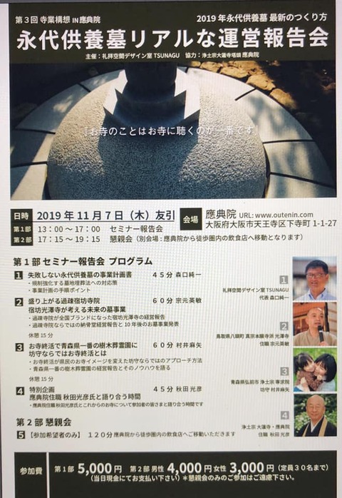 69625794_2420244481397736_5078827659635458048_n