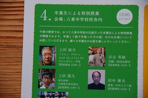 10569071_723474254439753_5008944265916195406_n[1]