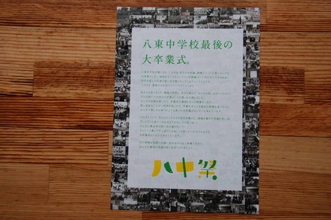 11017703_723474314439747_2995809832681042543_n[1]