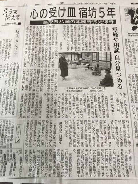 14627966_890229657778715_693244209_n