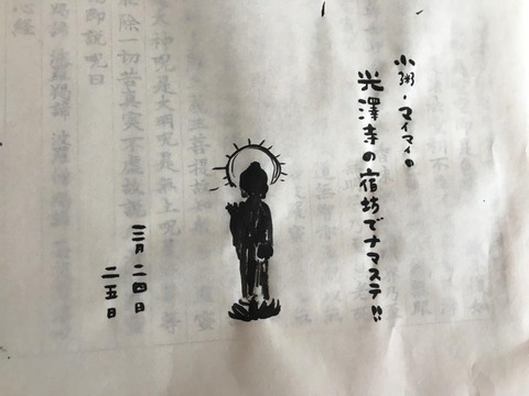 31388636_1046383388853027_1656343553979834594_n