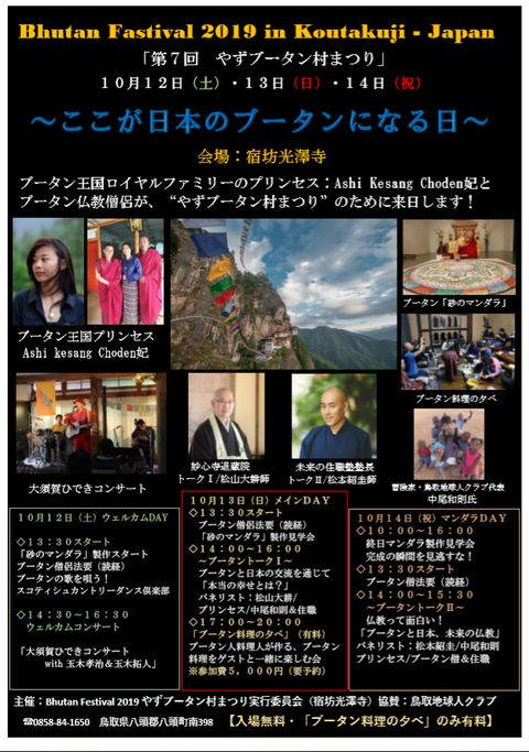 コメント 2019-08-22 222502