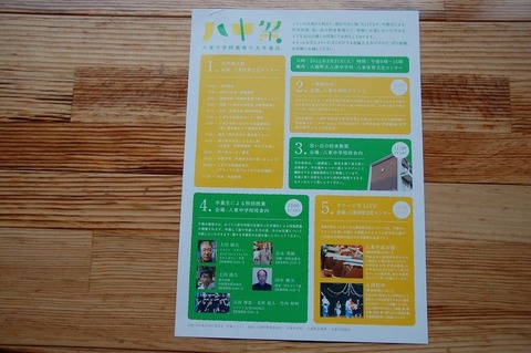 10426327_723474221106423_6666825461955791020_n[2]