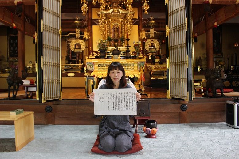 そして心が動き出す 宿坊マジック 光澤寺日記 宿坊と永代供養とやずブータン村