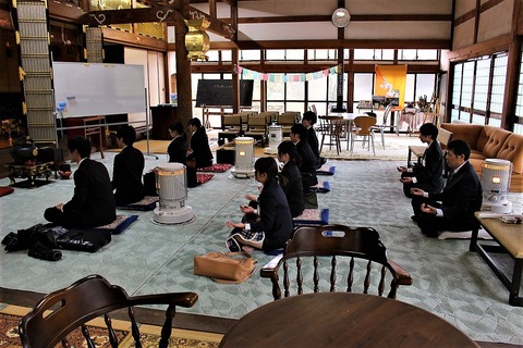 心の授業＆瞑想