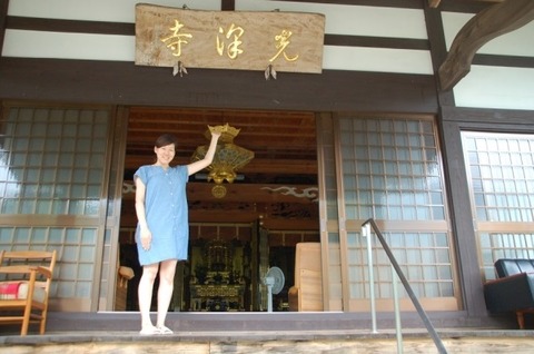 2320-2320-20140625215948-3-l[1]